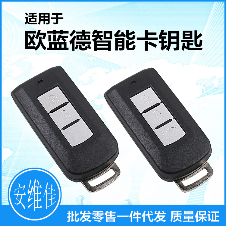 Applicable to Mitsubishi Outlander Smart Card Key Outlander Remote Control Key Jinxuan One-Click Start Smart Key Applicable to Mitsubishi Outlander Smart Card Key Outlander Remote Control Key Jinxuan One-Click Start Smart Key