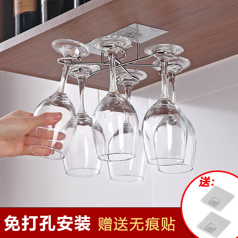 Punch-Free Red Wine Glass Holder Household Goblet Rack Wine Glass Upside down Hanging Rack Plastic Wrap Storage Rack