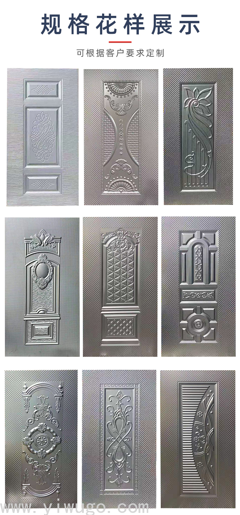 Embossed Door Panel Anti-Theft Door Panel Door Panel Metal Sheet Zinc Alloy Cold Rolled Plate Foreign Trade Best-Selling Embossed Door Panel Anti-Theft Door Panel Door Panel Metal Sheet Zinc Alloy Cold Rolled Plate Foreign Trade Best-Selling