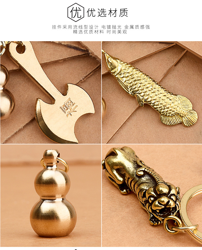 Fine Copper Buddha Brand Safety-Blessing Card Brass Car Key Ring Pendant Simple Key Ring Pendant Lettering Logo Fine Copper Buddha Brand Safety-Blessing Card Brass Car Key Ring Pendant Simple Key Ring Pendant Lettering Logo