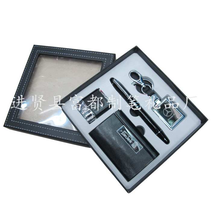 The supply of high-grade commercial office gift set name card box set gift KEYCHAIN GIFT SET The supply of high-grade commercial office gift set name card box set gift KEYCHAIN GIFT SET