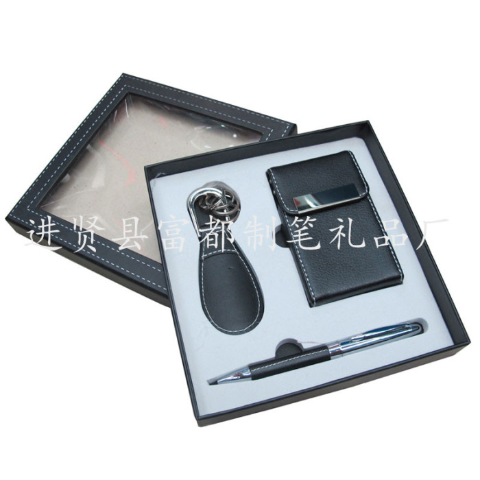 The supply of high-grade commercial office gift set name card box set gift KEYCHAIN GIFT SET The supply of high-grade commercial office gift set name card box set gift KEYCHAIN GIFT SET