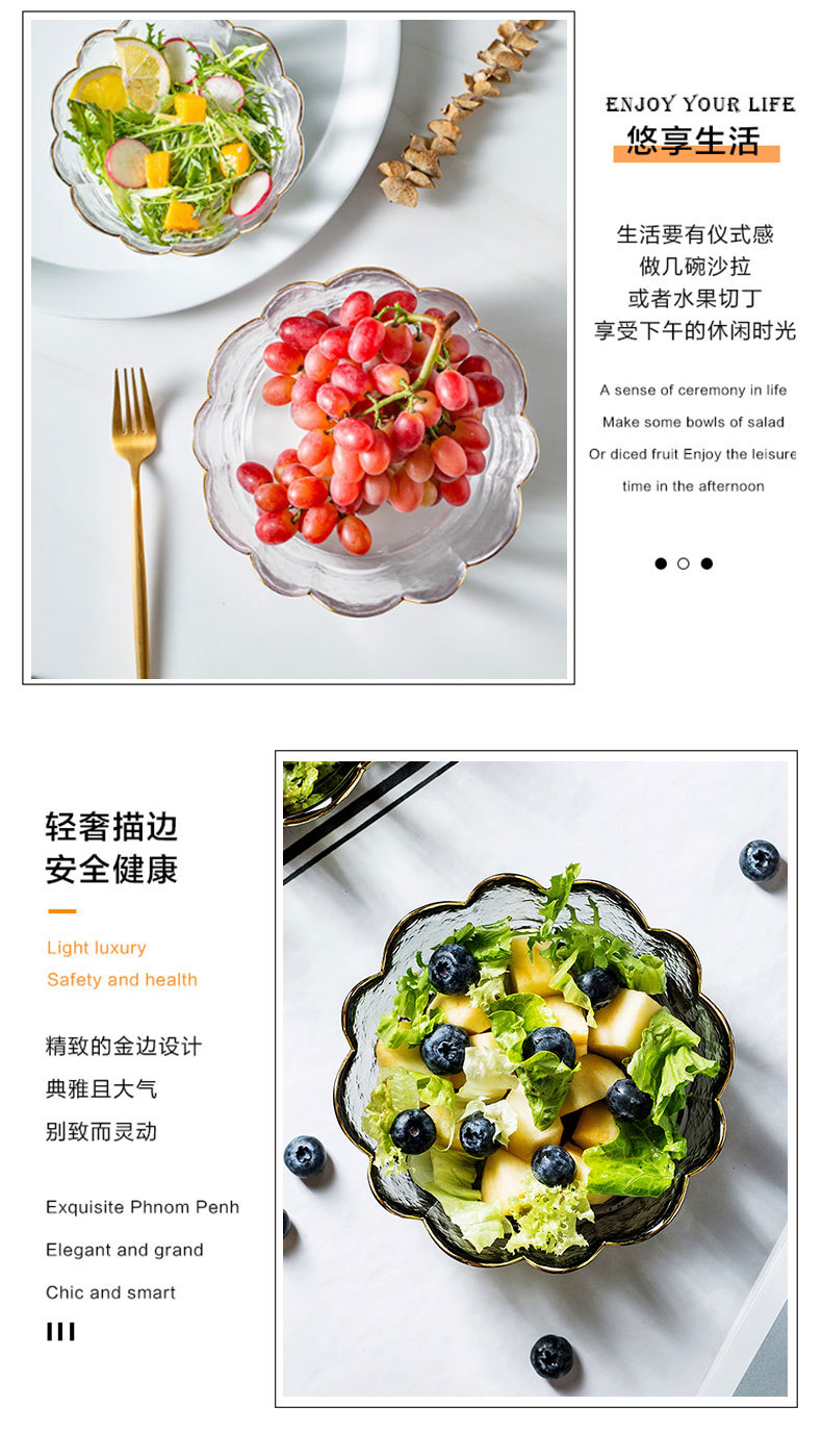 Haijing Jade Creative Crown Golden Edge Glass Bowl Nordic Style Transparent Lace Fruit Salad Bowl Dessert Plate Bowl Set Haijing Jade Creative Crown Golden Edge Glass Bowl Nordic Style Transparent Lace Fruit Salad Bowl Dessert Plate Bowl Set