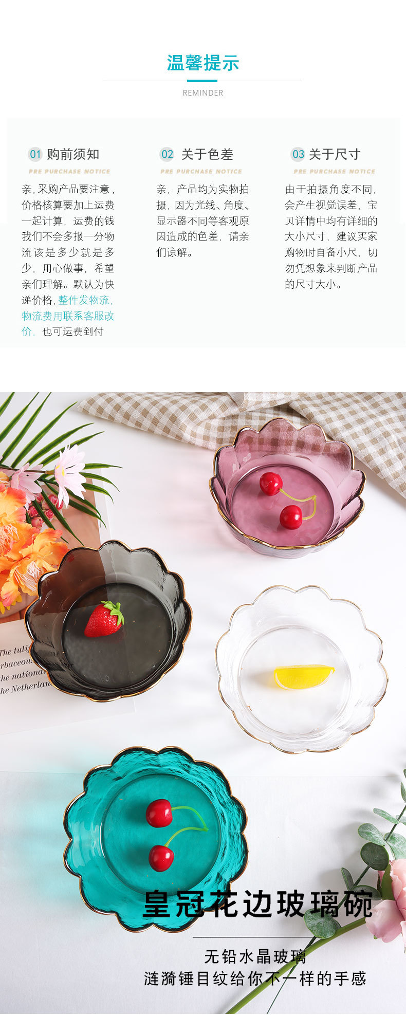 Haijing Jade Creative Crown Golden Edge Glass Bowl Nordic Style Transparent Lace Fruit Salad Bowl Dessert Plate Bowl Set Haijing Jade Creative Crown Golden Edge Glass Bowl Nordic Style Transparent Lace Fruit Salad Bowl Dessert Plate Bowl Set