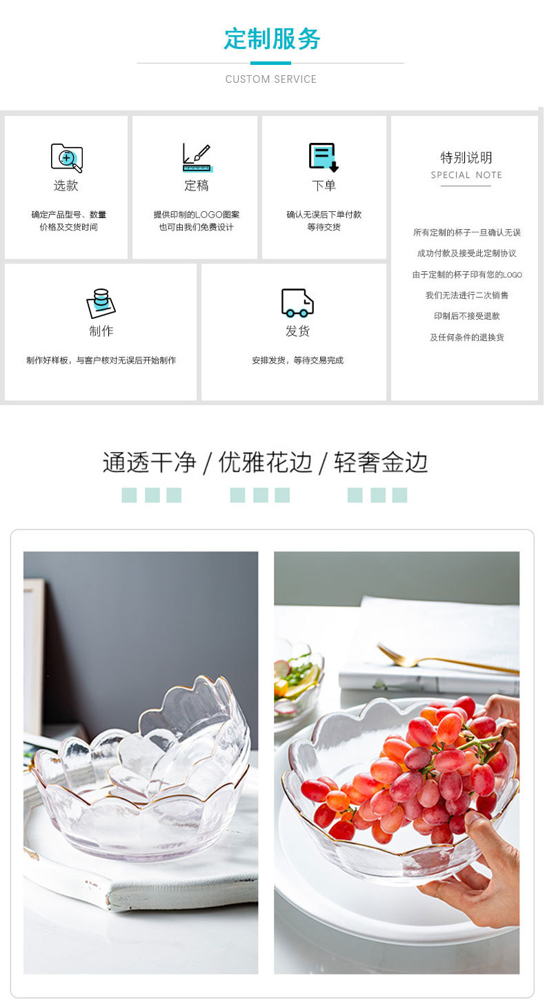 Haijing Jade Creative Crown Golden Edge Glass Bowl Nordic Style Transparent Lace Fruit Salad Bowl Dessert Plate Bowl Set Haijing Jade Creative Crown Golden Edge Glass Bowl Nordic Style Transparent Lace Fruit Salad Bowl Dessert Plate Bowl Set