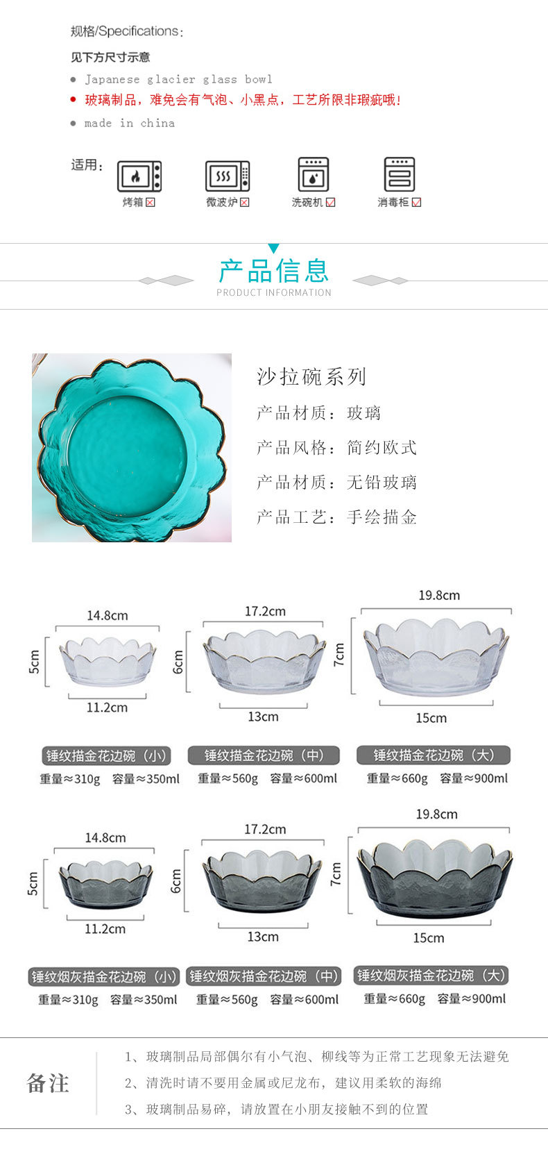 Haijing Jade Creative Crown Golden Edge Glass Bowl Nordic Style Transparent Lace Fruit Salad Bowl Dessert Plate Bowl Set Haijing Jade Creative Crown Golden Edge Glass Bowl Nordic Style Transparent Lace Fruit Salad Bowl Dessert Plate Bowl Set