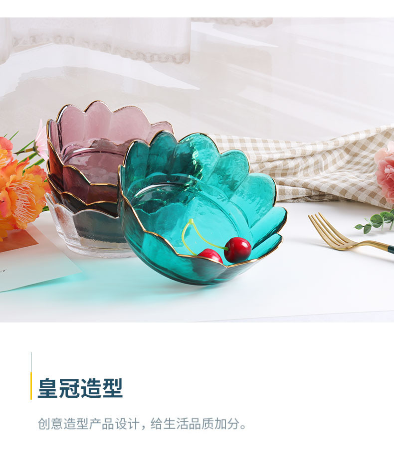 Haijing Jade Creative Crown Golden Edge Glass Bowl Nordic Style Transparent Lace Fruit Salad Bowl Dessert Plate Bowl Set Haijing Jade Creative Crown Golden Edge Glass Bowl Nordic Style Transparent Lace Fruit Salad Bowl Dessert Plate Bowl Set