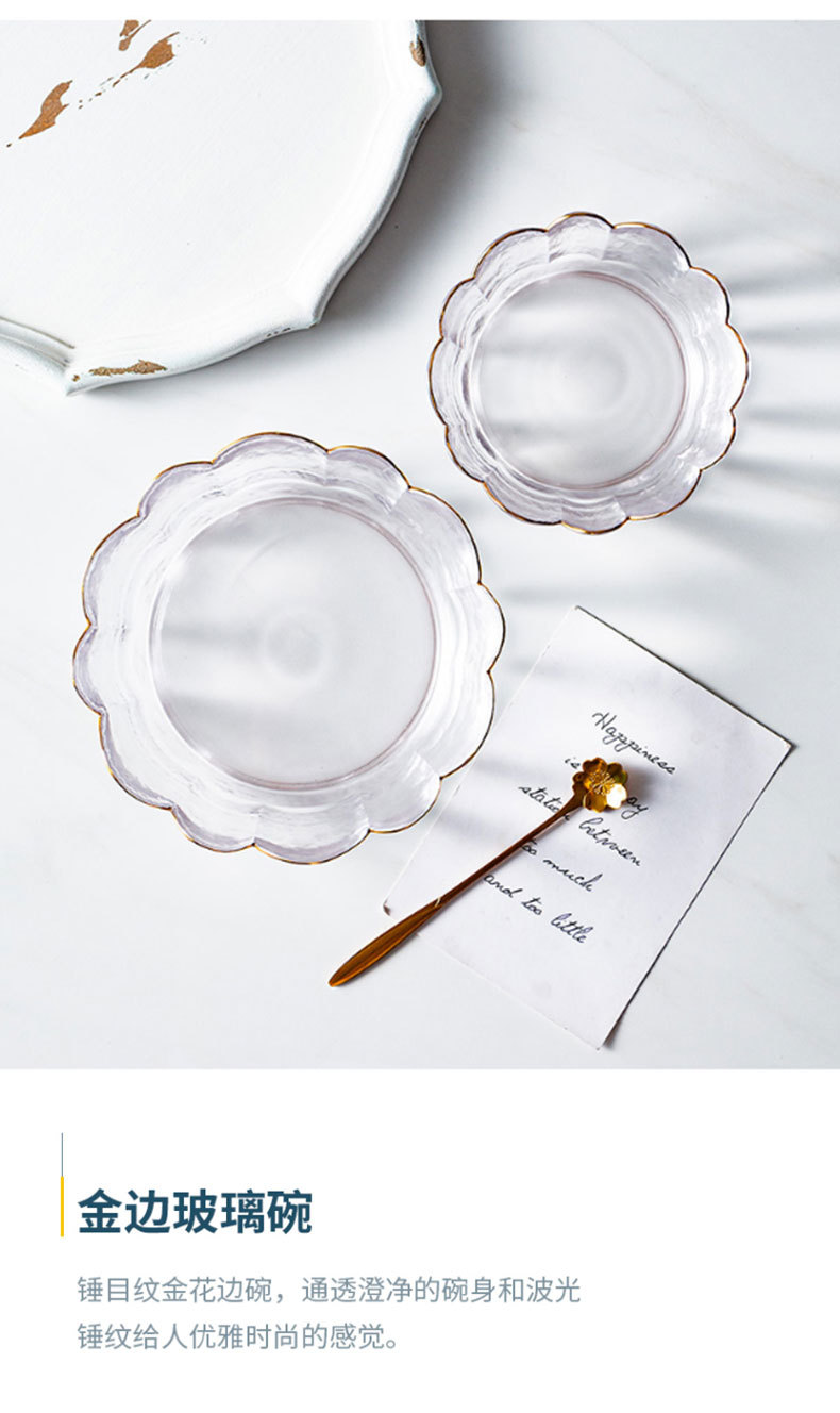 Haijing Jade Creative Crown Golden Edge Glass Bowl Nordic Style Transparent Lace Fruit Salad Bowl Dessert Plate Bowl Set Haijing Jade Creative Crown Golden Edge Glass Bowl Nordic Style Transparent Lace Fruit Salad Bowl Dessert Plate Bowl Set