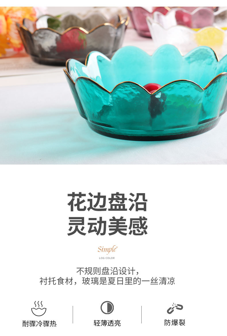 Haijing Jade Creative Crown Golden Edge Glass Bowl Nordic Style Transparent Lace Fruit Salad Bowl Dessert Plate Bowl Set Haijing Jade Creative Crown Golden Edge Glass Bowl Nordic Style Transparent Lace Fruit Salad Bowl Dessert Plate Bowl Set