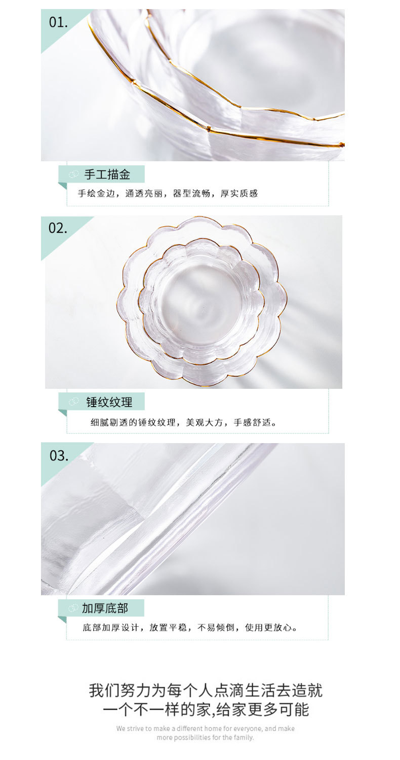 Haijing Jade Creative Crown Golden Edge Glass Bowl Nordic Style Transparent Lace Fruit Salad Bowl Dessert Plate Bowl Set Haijing Jade Creative Crown Golden Edge Glass Bowl Nordic Style Transparent Lace Fruit Salad Bowl Dessert Plate Bowl Set