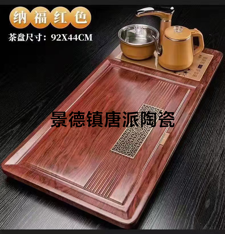 New Tea Tray Solid Wood Tea Tray Fu Character Tea Tray All Sizes Have Home-Use Tea Tray Manual Induction Cooker