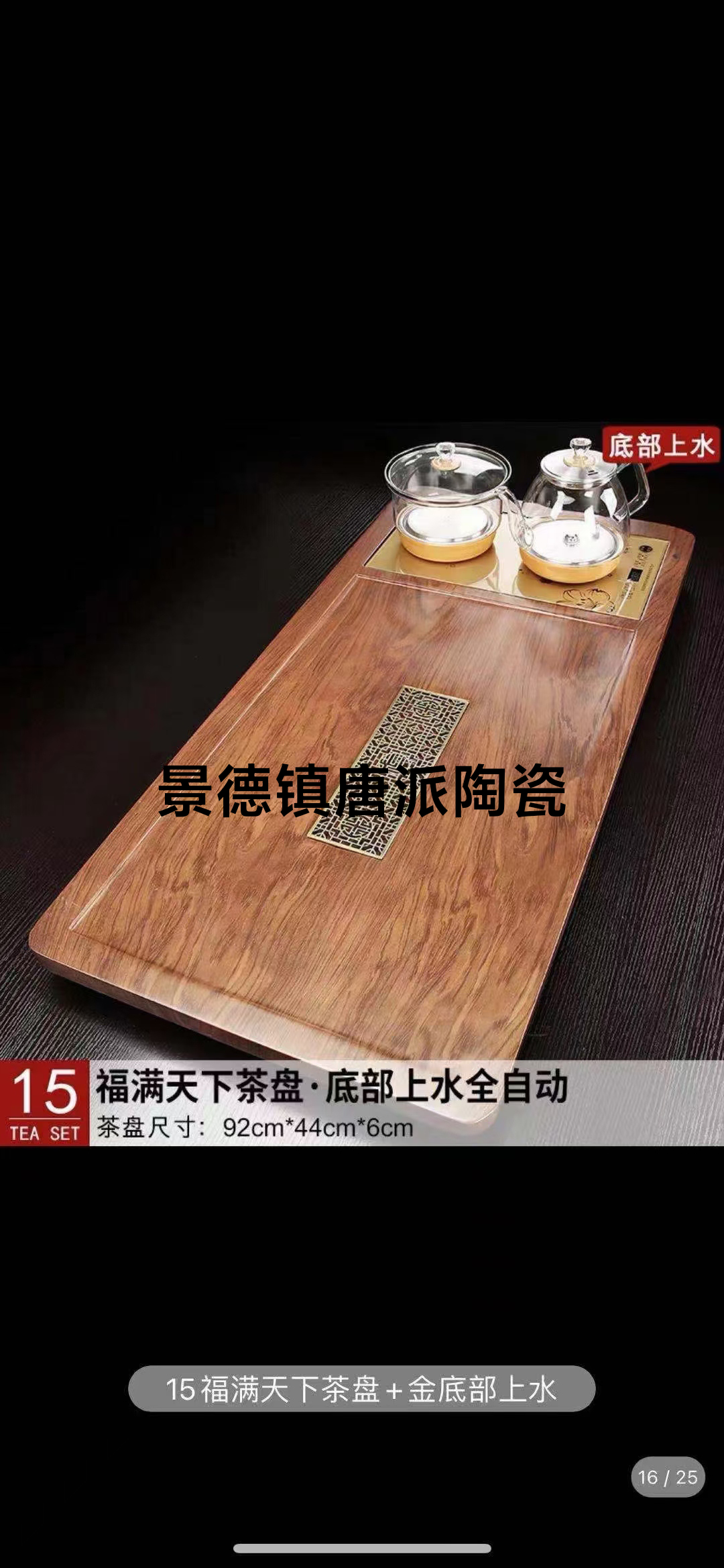 New Tea Tray Solid Wood Tea Tray Fu Character Tea Tray All Sizes Have Home-Use Tea Tray Manual Induction Cooker