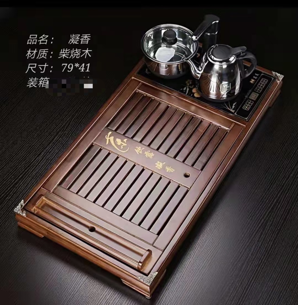 New Tea Tray Solid Wood Tea Tray Fu Character Tea Tray All Sizes Have Home-Use Tea Tray Manual Induction Cooker New Tea Tray Solid Wood Tea Tray Fu Character Tea Tray All Sizes Have Home-Use Tea Tray Manual Induction Cooker