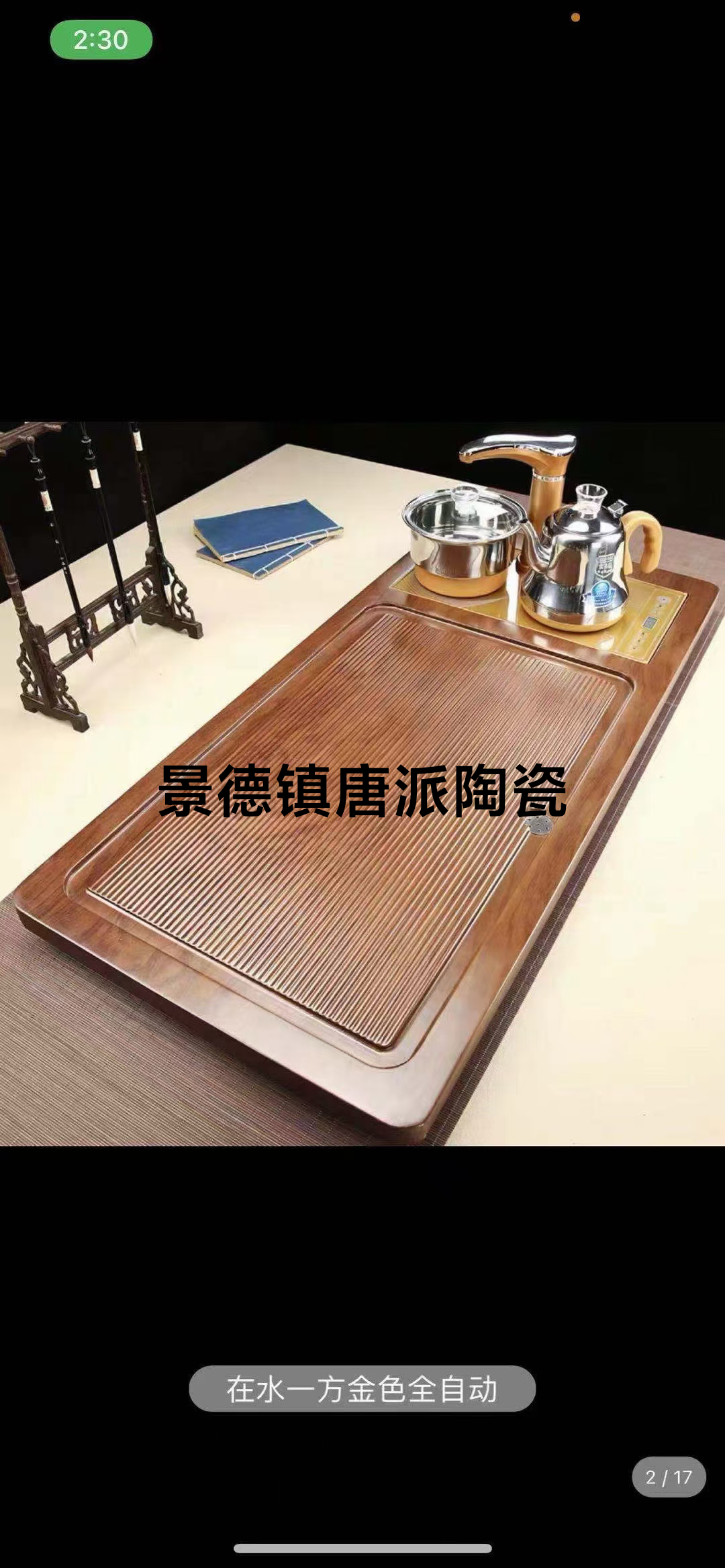 New Tea Tray Solid Wood Tea Tray Fu Character Tea Tray All Sizes Have Home-Use Tea Tray Manual Induction Cooker