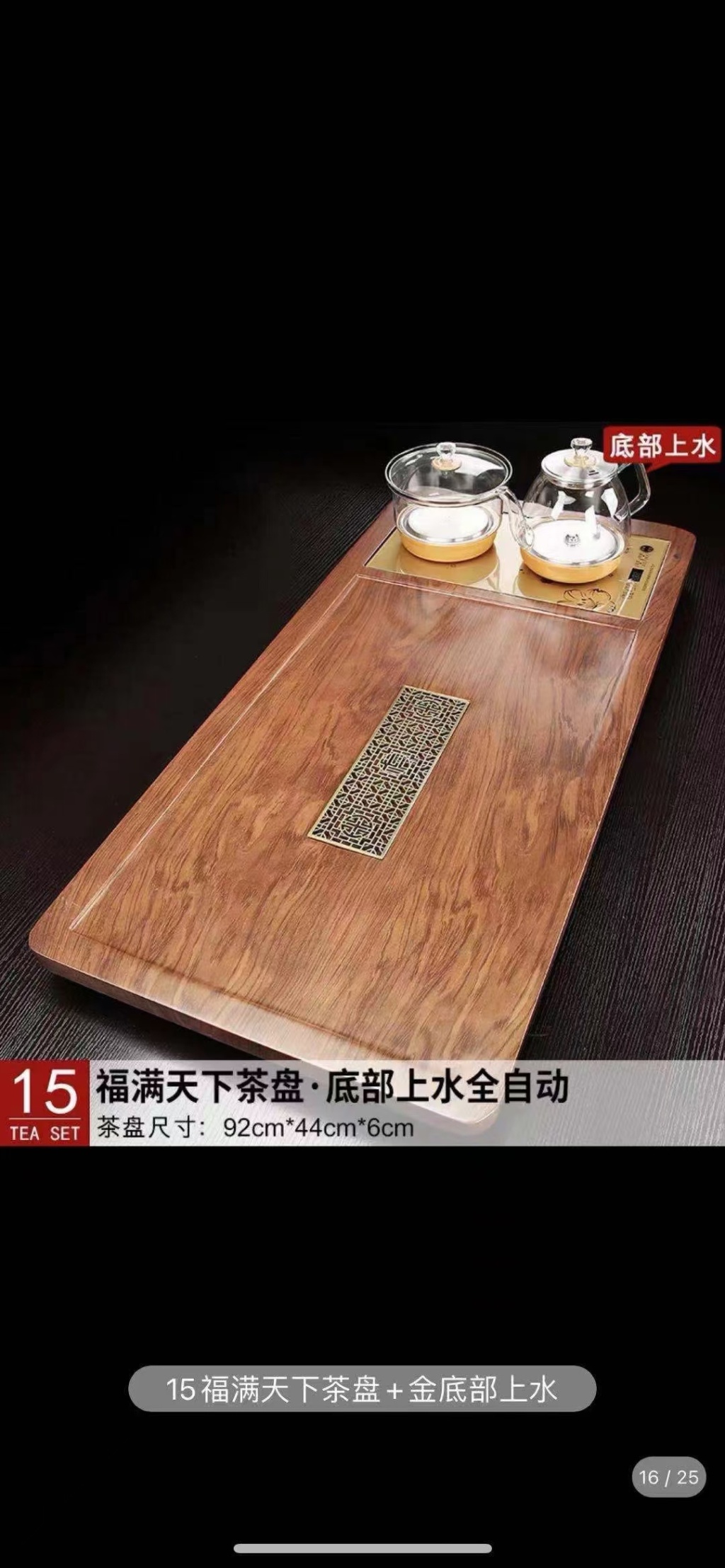 New Tea Tray Solid Wood Tea Tray Fu Character Tea Tray All Sizes Have Home-Use Tea Tray Manual Induction Cooker New Tea Tray Solid Wood Tea Tray Fu Character Tea Tray All Sizes Have Home-Use Tea Tray Manual Induction Cooker