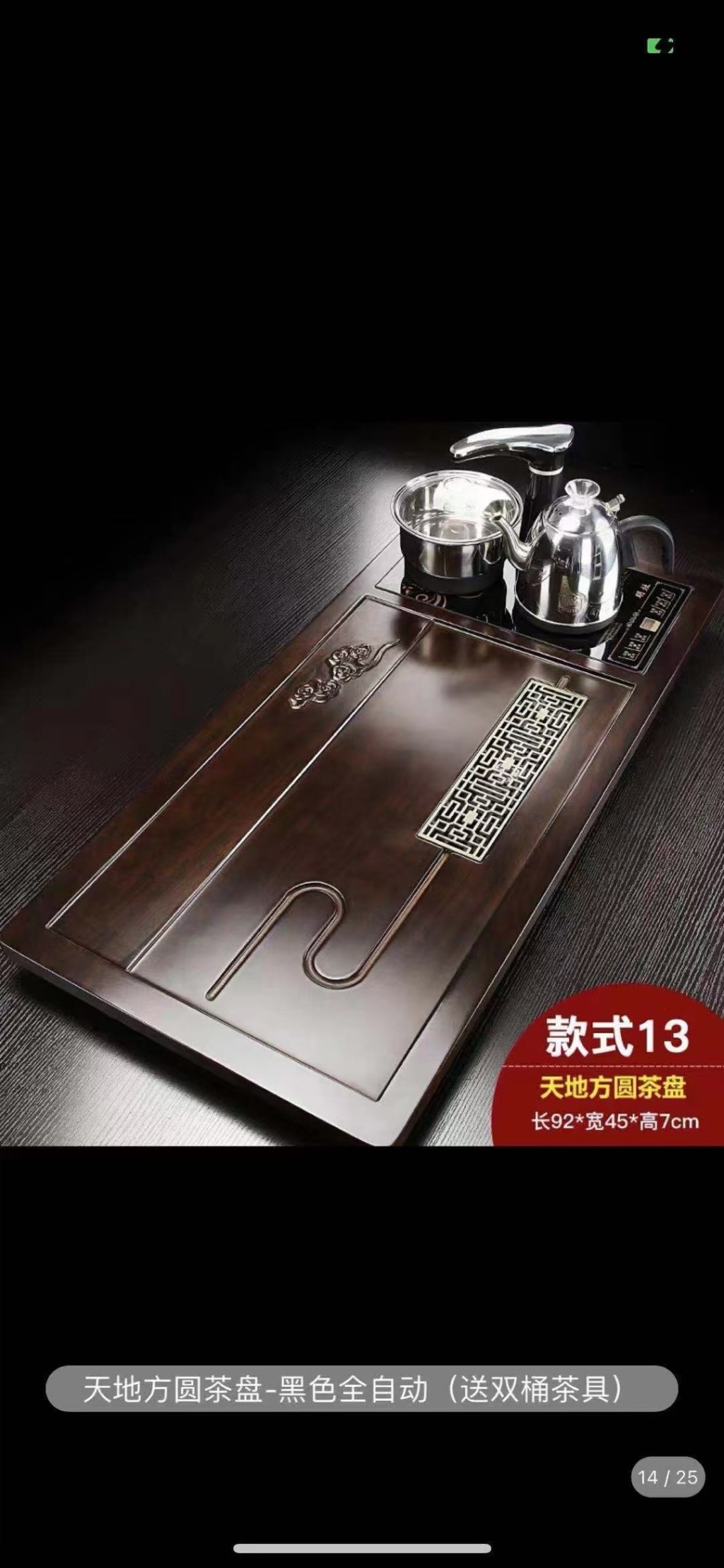 New Tea Tray Solid Wood Tea Tray Fu Character Tea Tray All Sizes Have Home-Use Tea Tray Manual Induction Cooker New Tea Tray Solid Wood Tea Tray Fu Character Tea Tray All Sizes Have Home-Use Tea Tray Manual Induction Cooker