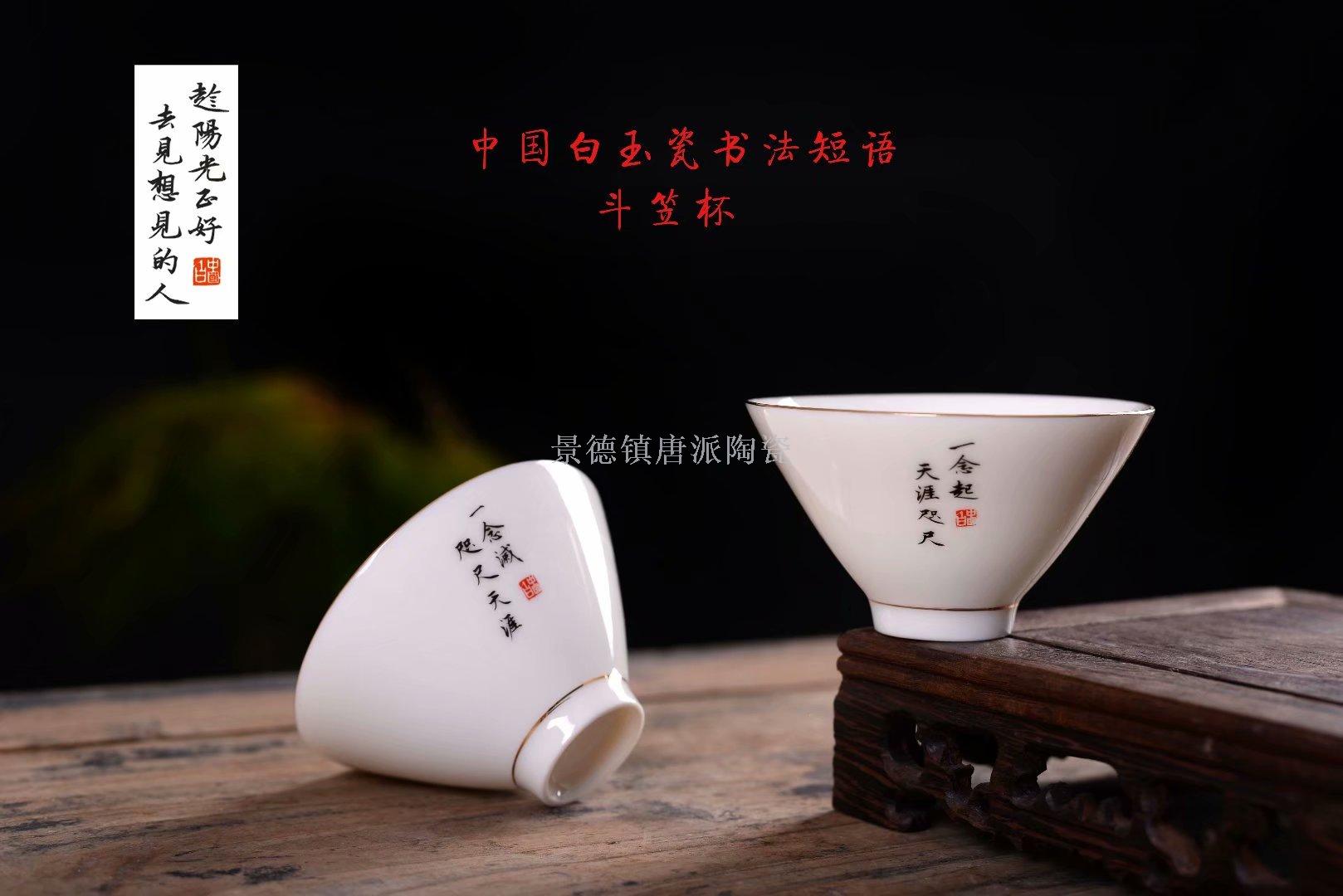 Tea set teacup teapot travel tea set ceramic cover bowl jingdezhen ceramic pot kung fu tea set tea tray tea pot Tea set teacup teapot travel tea set ceramic cover bowl jingdezhen ceramic pot kung fu tea set tea tray tea pot