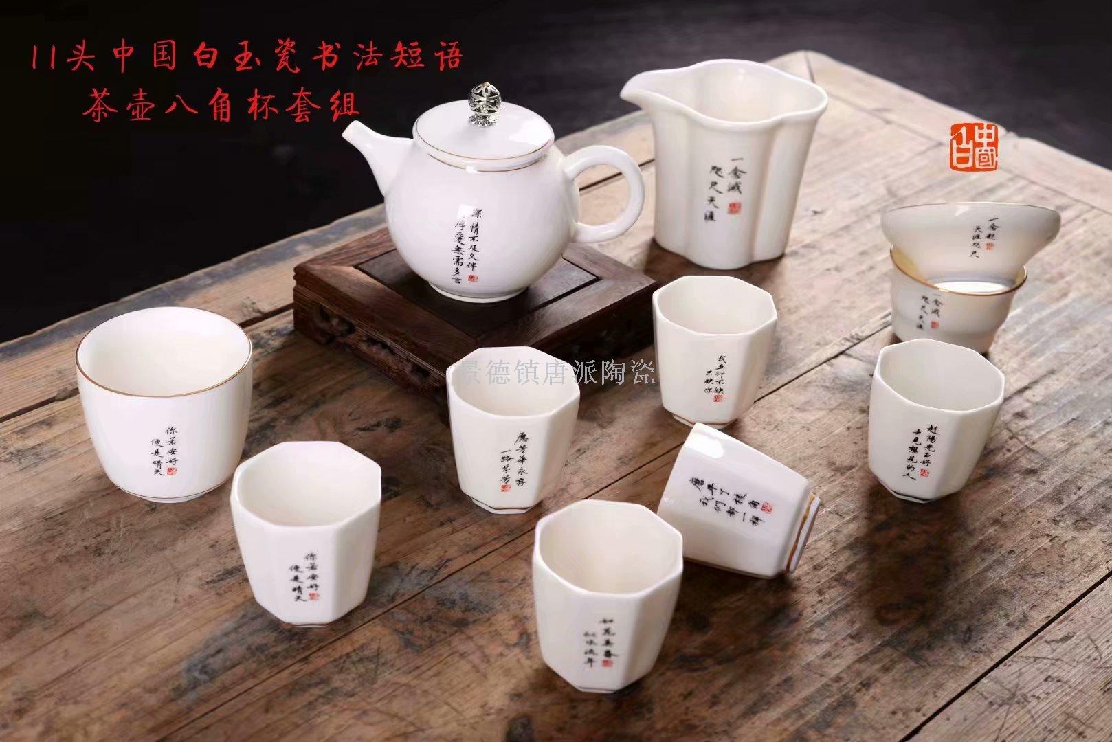 Tea set teacup teapot travel tea set ceramic cover bowl jingdezhen ceramic pot kung fu tea set tea tray tea pot Tea set teacup teapot travel tea set ceramic cover bowl jingdezhen ceramic pot kung fu tea set tea tray tea pot