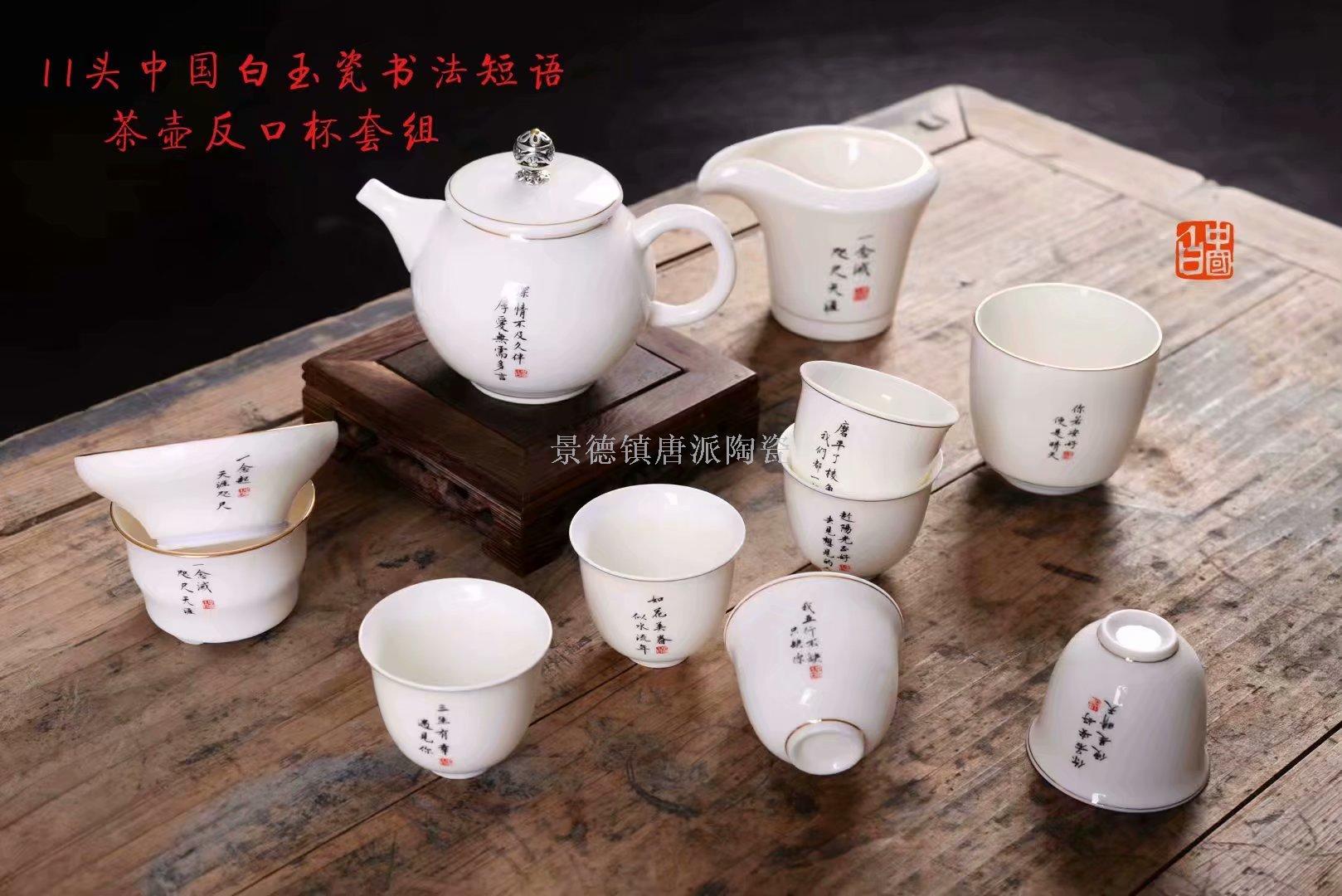 Tea set teacup teapot travel tea set ceramic cover bowl jingdezhen ceramic pot kung fu tea set tea tray tea pot Tea set teacup teapot travel tea set ceramic cover bowl jingdezhen ceramic pot kung fu tea set tea tray tea pot