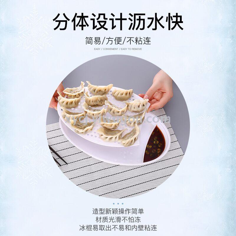Creative tableware environmentally friendly fish shaped plastic dumpling plate