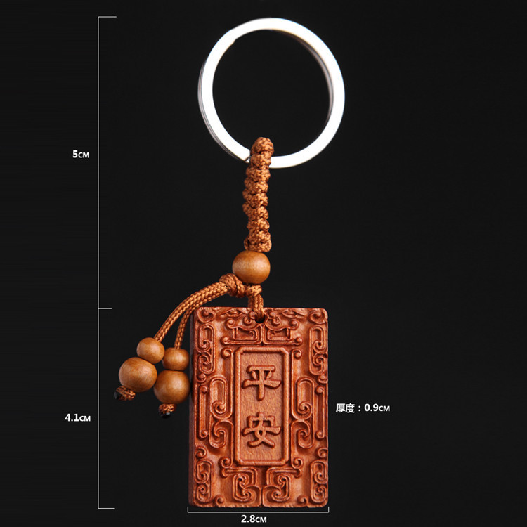 Peach Wood Key Chain Safety-Blessing Card Car Key Chain Pendant Safe Trip Key Ring Gift Bag Ornament Gift Peach Wood Key Chain Safety-Blessing Card Car Key Chain Pendant Safe Trip Key Ring Gift Bag Ornament Gift
