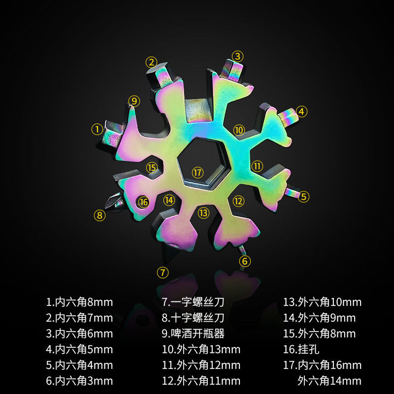 18-in-One Multifunctional Tool Card Combination Portable Snowflake-Shaped Tool Card with Key Ring Hexagon Plum Wrench
