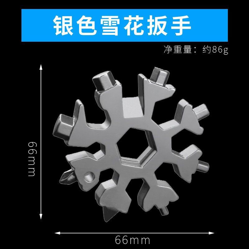 18-in-One Multifunctional Tool Card Combination Portable Snowflake-Shaped Tool Card with Key Ring Hexagon Plum Wrench 18-in-One Multifunctional Tool Card Combination Portable Snowflake-Shaped Tool Card with Key Ring Hexagon Plum Wrench