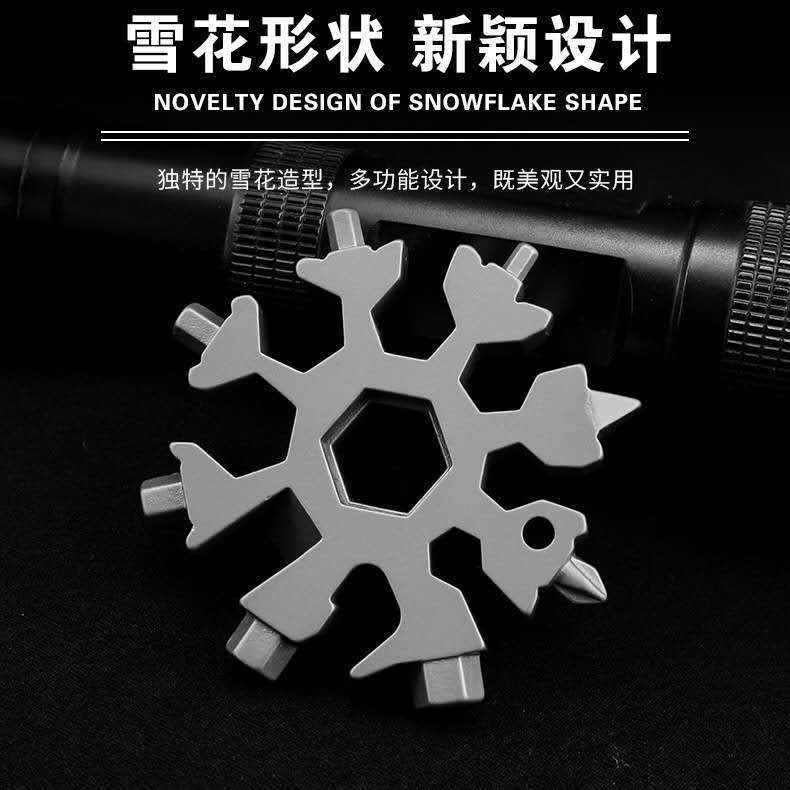18-in-One Multifunctional Tool Card Combination Portable Snowflake-Shaped Tool Card with Key Ring Hexagon Plum Wrench