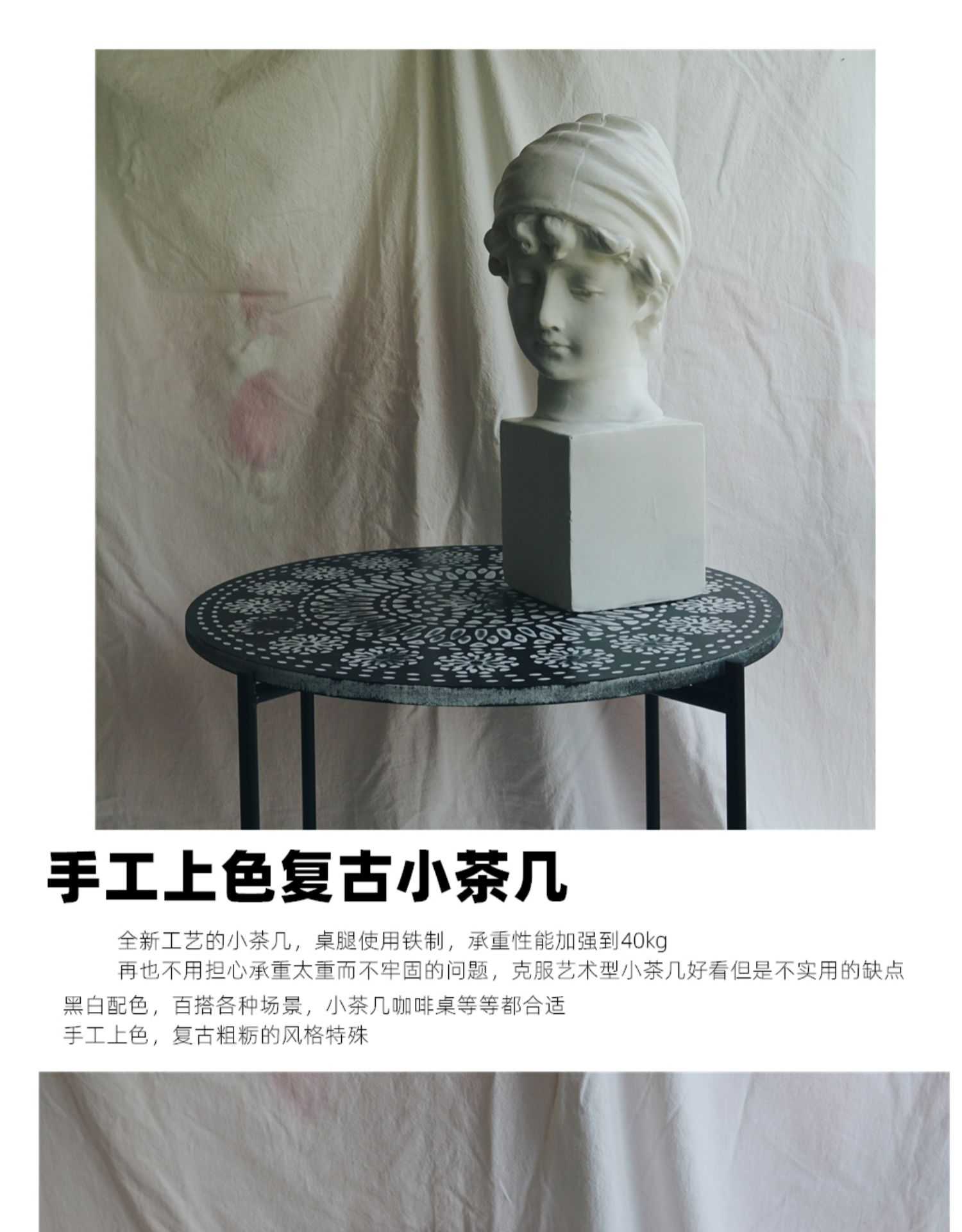 Retro Nordic Practical Distressed Bed & Breakfast Iron Folding Small Coffee Table Tray Artistic Designer Cool Side Table