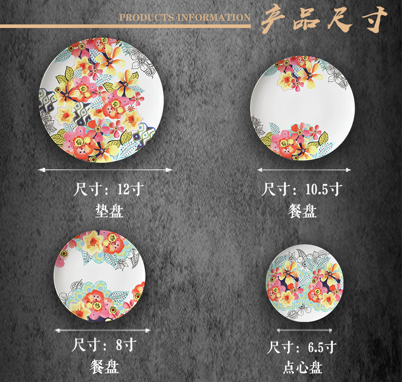 Creative Color Painted Steak Plate Watercolor Style Western Cuisine Plate Hotel Wedding Banquet Restaurant Theme Bone China Tableware Suit Creative Color Painted Steak Plate Watercolor Style Western Cuisine Plate Hotel Wedding Banquet Restaurant Theme Bone China Tableware Suit