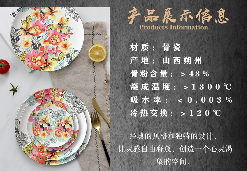 Creative Color Painted Steak Plate Watercolor Style Western Cuisine Plate Hotel Wedding Banquet Restaurant Theme Bone China Tableware Suit Creative Color Painted Steak Plate Watercolor Style Western Cuisine Plate Hotel Wedding Banquet Restaurant Theme Bone China Tableware Suit