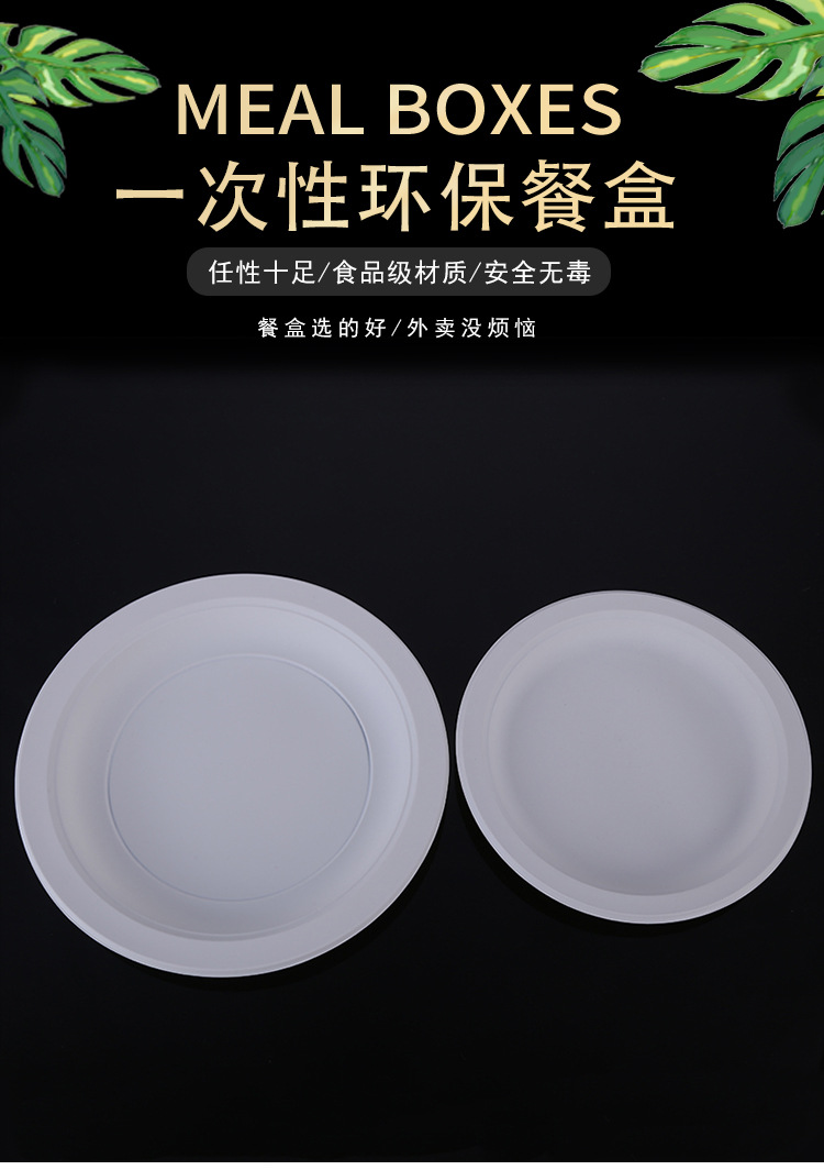 Disposable Corn Starch Cutlery Plate Environmentally Friendly Degradable Cake Plate Multi-Specification Disc Outdoor Portable Tray