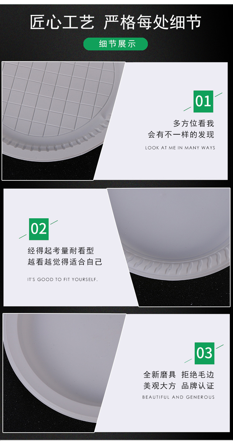 Disposable Corn Starch Cutlery Plate Environmentally Friendly Degradable Cake Plate Multi-Specification Disc Outdoor Portable Tray