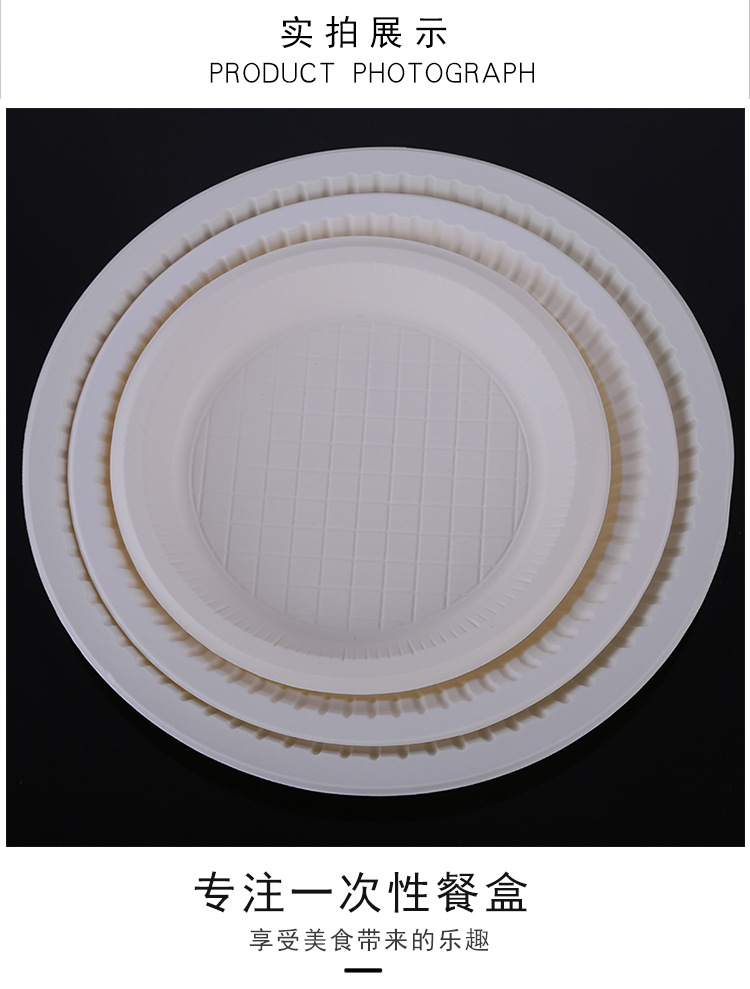 Disposable Corn Starch Cutlery Plate Environmentally Friendly Degradable Cake Plate Multi-Specification Disc Outdoor Portable Tray