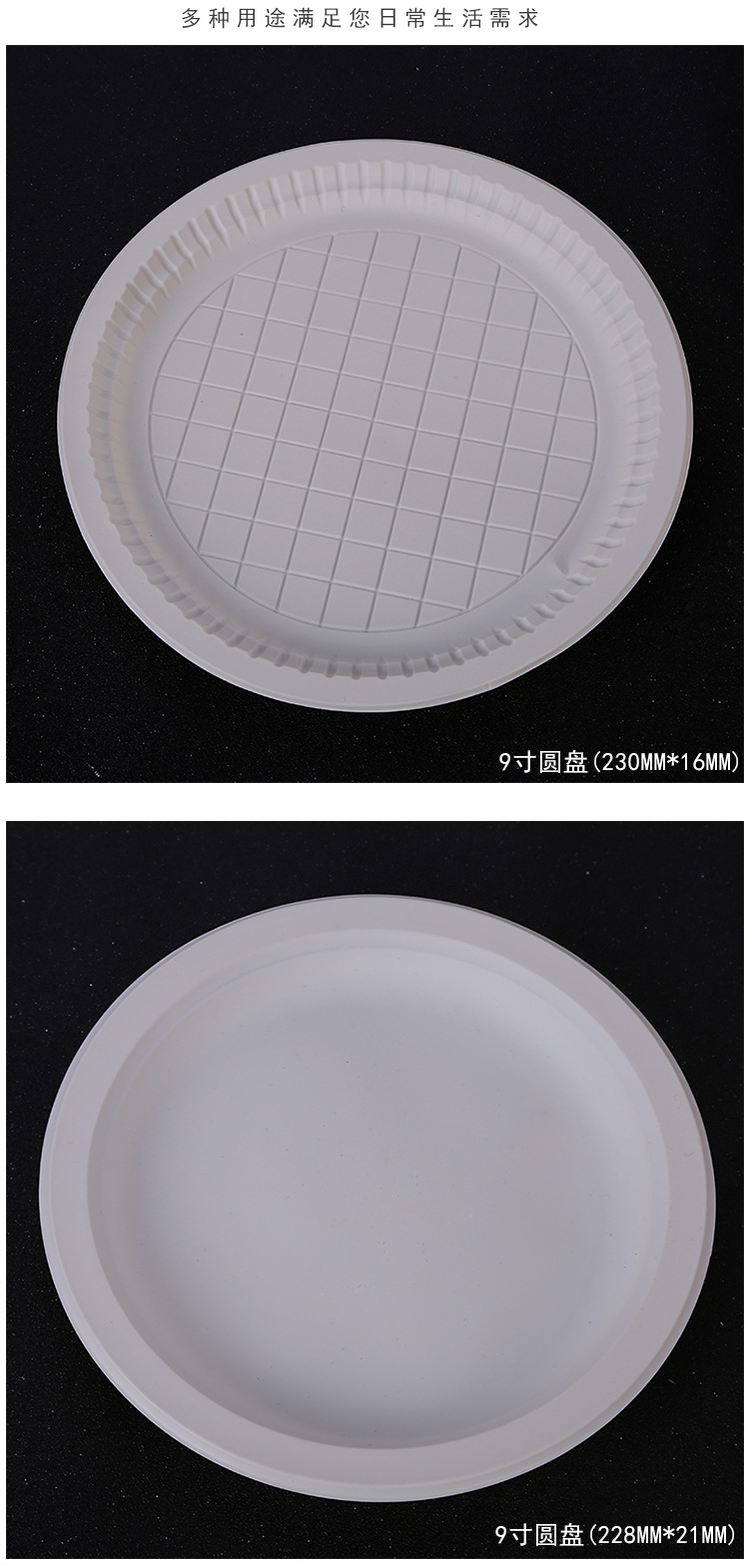Disposable Corn Starch Cutlery Plate Environmentally Friendly Degradable Cake Plate Multi-Specification Disc Outdoor Portable Tray