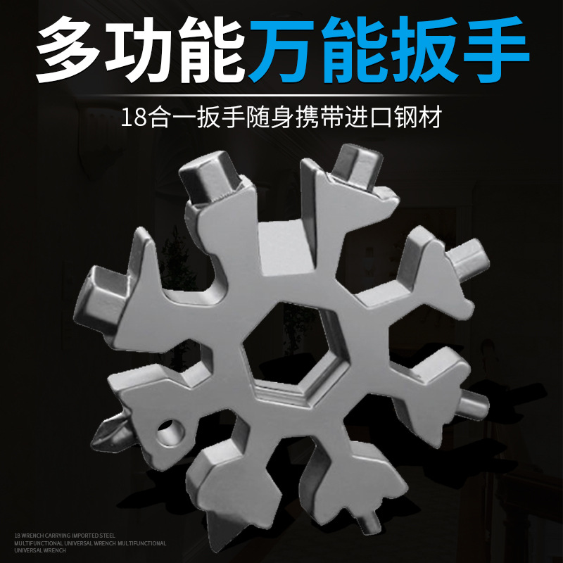 Tool Card Snowflake MultiPurpose Stainless Steel Wrench Tool Combination Keychain Portable High Carbon Steel Screwdriver