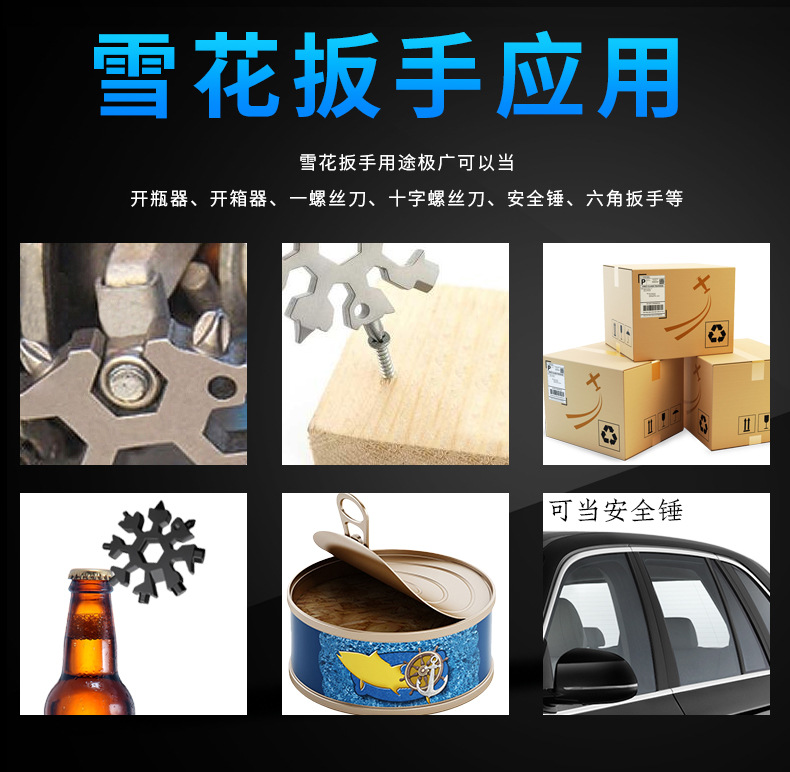 Tool Card Snowflake MultiPurpose Stainless Steel Wrench Tool Combination Keychain Portable High Carbon Steel Screwdriver Tool Card Snowflake MultiPurpose Stainless Steel Wrench Tool Combination Keychain Portable High Carbon Steel Screwdriver