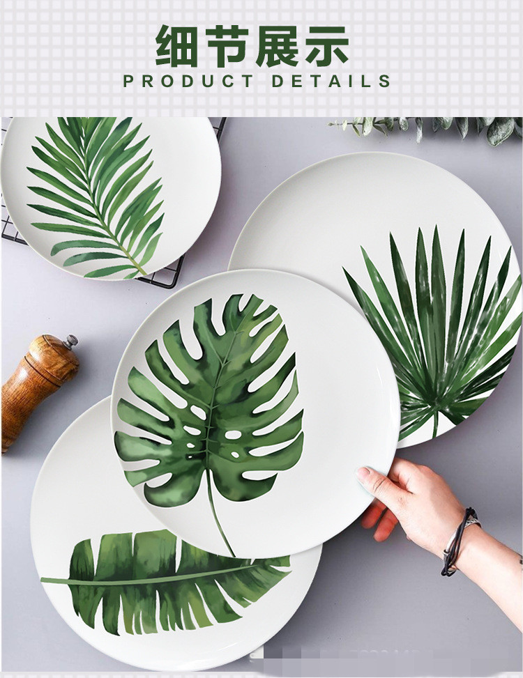 Green Plant Series Dinner Plate Fresh Style Home 4 PCs Set Wedding Hotel Sample Room Tableware Bone China Set Green Plant Series Dinner Plate Fresh Style Home 4 PCs Set Wedding Hotel Sample Room Tableware Bone China Set