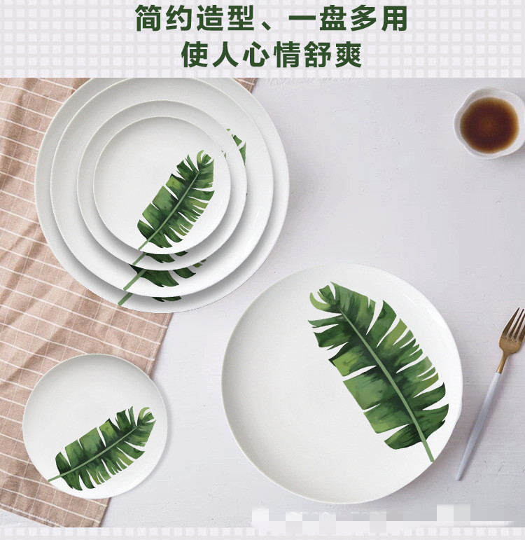 Green Plant Series Dinner Plate Fresh Style Home 4 PCs Set Wedding Hotel Sample Room Tableware Bone China Set Green Plant Series Dinner Plate Fresh Style Home 4 PCs Set Wedding Hotel Sample Room Tableware Bone China Set