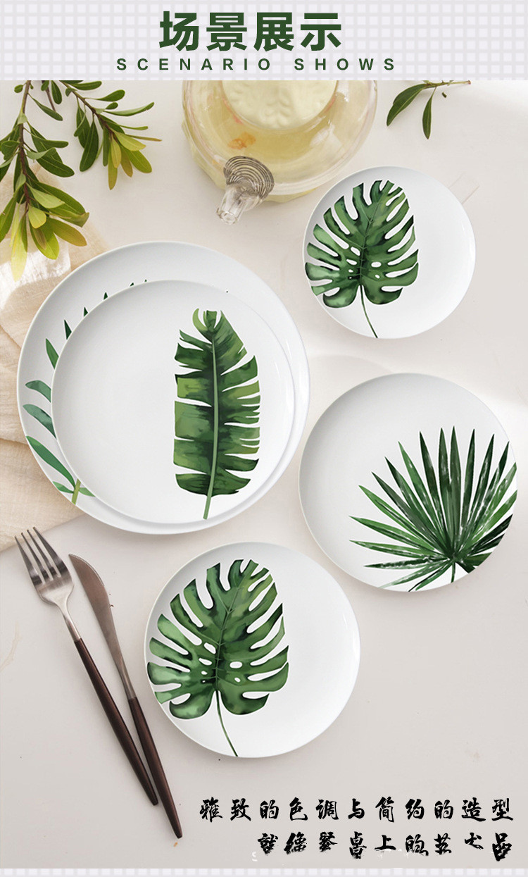 Green Plant Series Dinner Plate Fresh Style Home 4 PCs Set Wedding Hotel Sample Room Tableware Bone China Set Green Plant Series Dinner Plate Fresh Style Home 4 PCs Set Wedding Hotel Sample Room Tableware Bone China Set