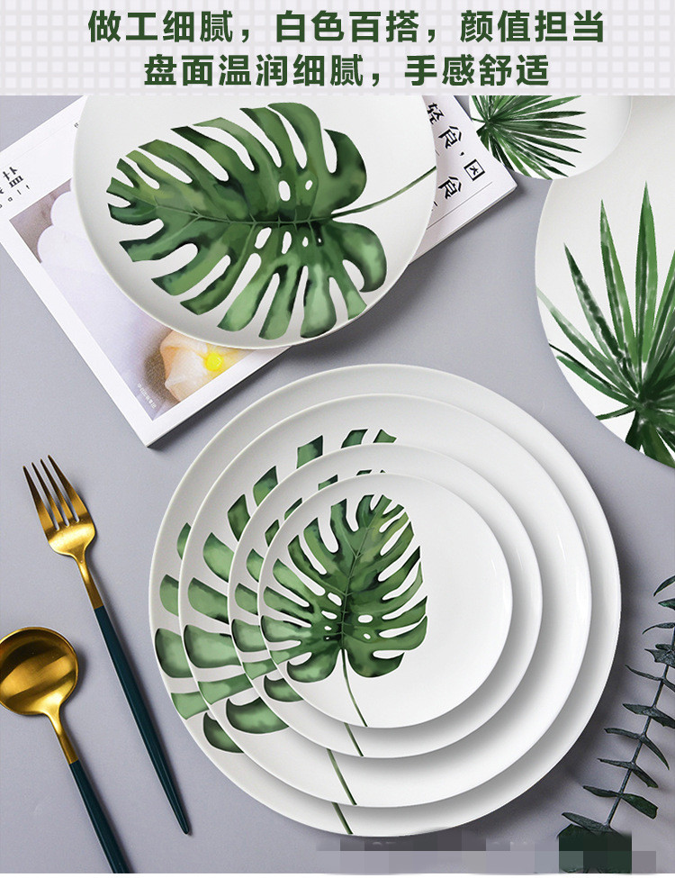 Green Plant Series Dinner Plate Fresh Style Home 4 PCs Set Wedding Hotel Sample Room Tableware Bone China Set Green Plant Series Dinner Plate Fresh Style Home 4 PCs Set Wedding Hotel Sample Room Tableware Bone China Set