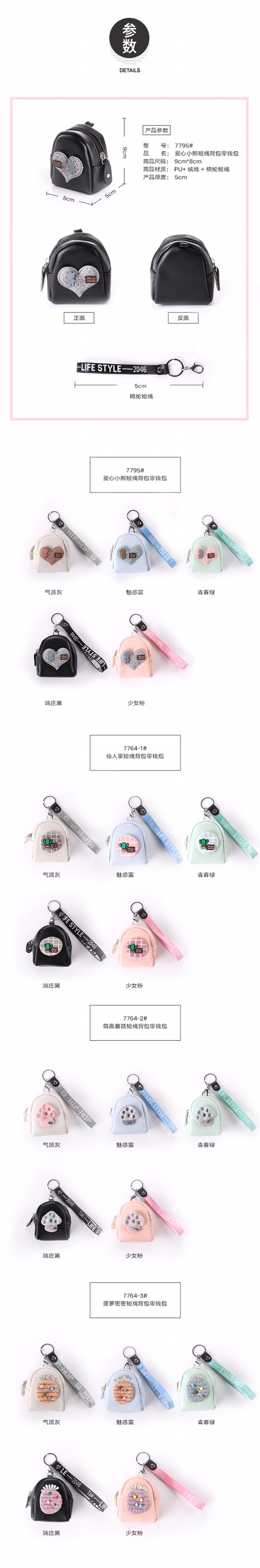 Cartoon Creative Wallet Children&#039;s Bags Multifunctional Card Holder Students Cute Mini Key Case Lipstick Customized Bags