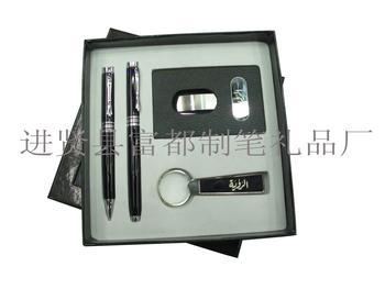 High grade (PU card box, ball point pen, pen lens key button) men&#039;s Gift Set
