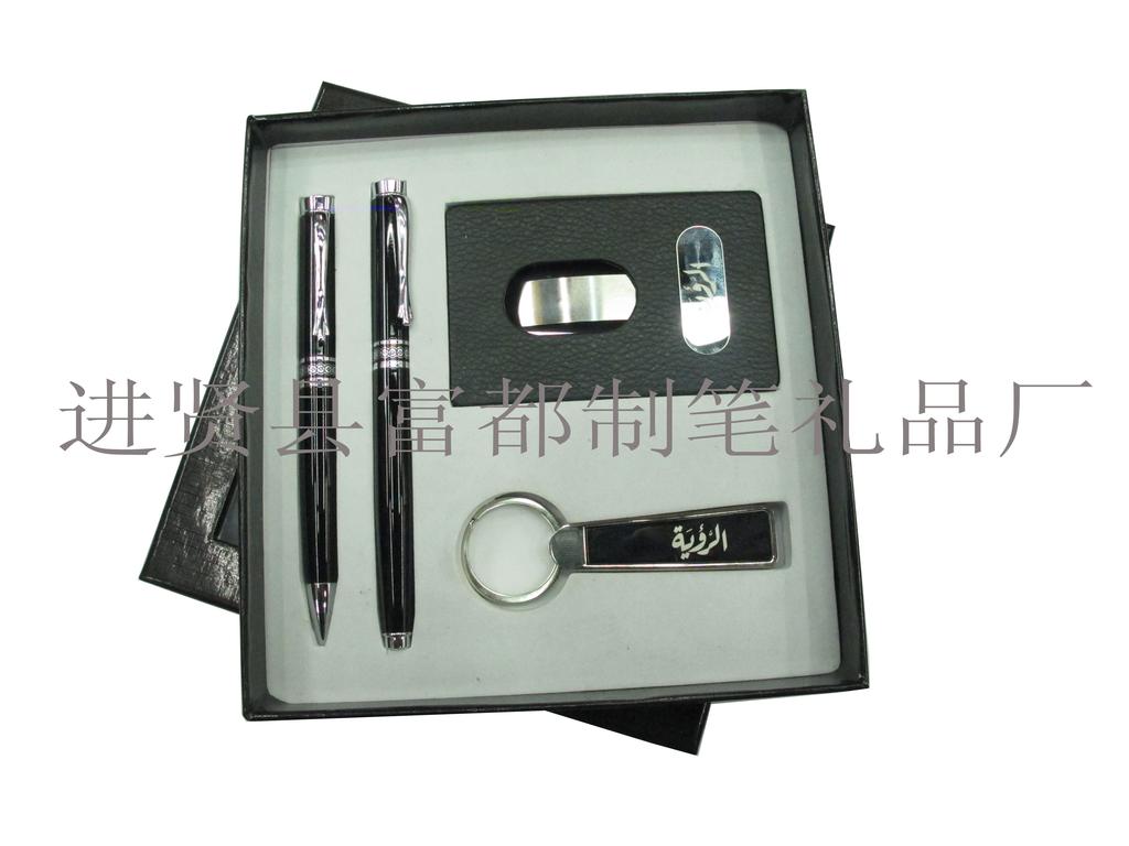 High grade (PU card box, ball point pen, pen lens key button) men&#039;s Gift Set