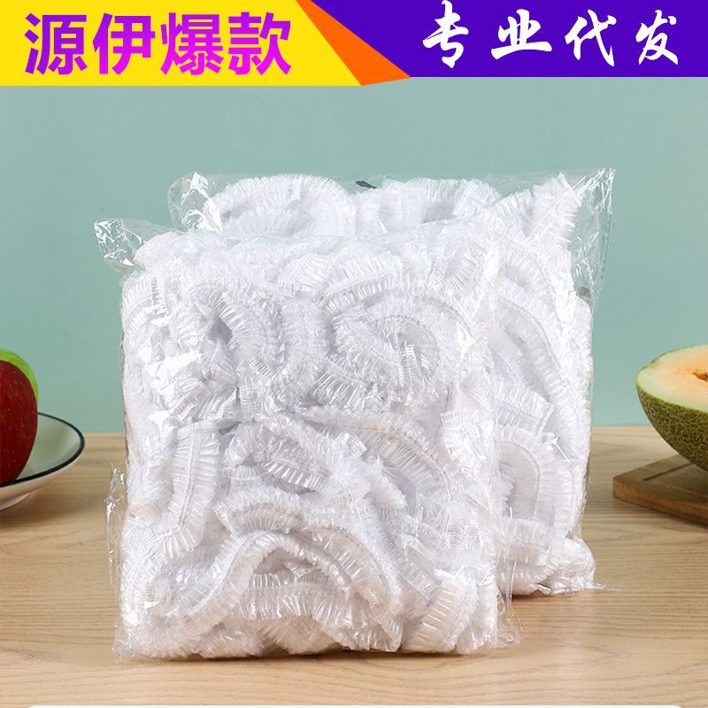 Disposable Plastic Wrap Sets of Elastic Mouth Food Grade SelfSealing Dust Cover AntiOdor Independent Packaging Bag