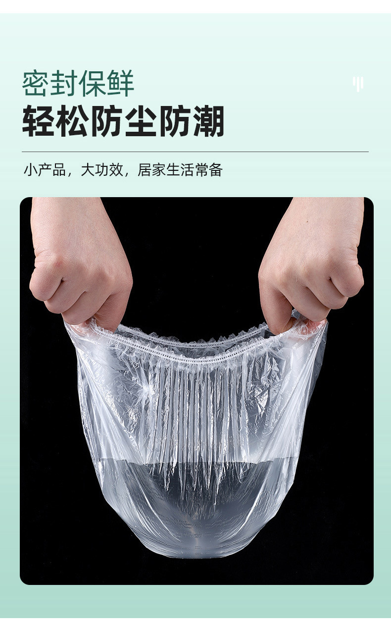 Disposable Plastic Wrap Sets of Elastic Mouth Food Grade SelfSealing Dust Cover AntiOdor Independent Packaging Bag Disposable Plastic Wrap Sets of Elastic Mouth Food Grade SelfSealing Dust Cover AntiOdor Independent Packaging Bag