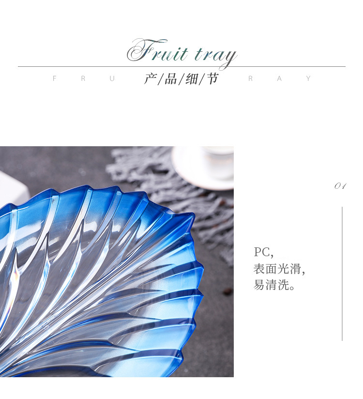 Leaf Crystal Food Grade PC Fruit Plate Shape Household Melon Seeds Candy Tray