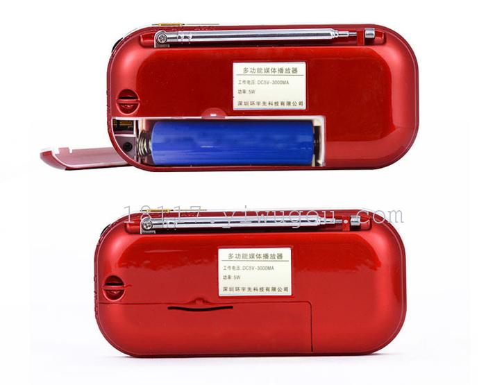 The metal key display card hot South American radio loud The metal key display card hot South American radio loud