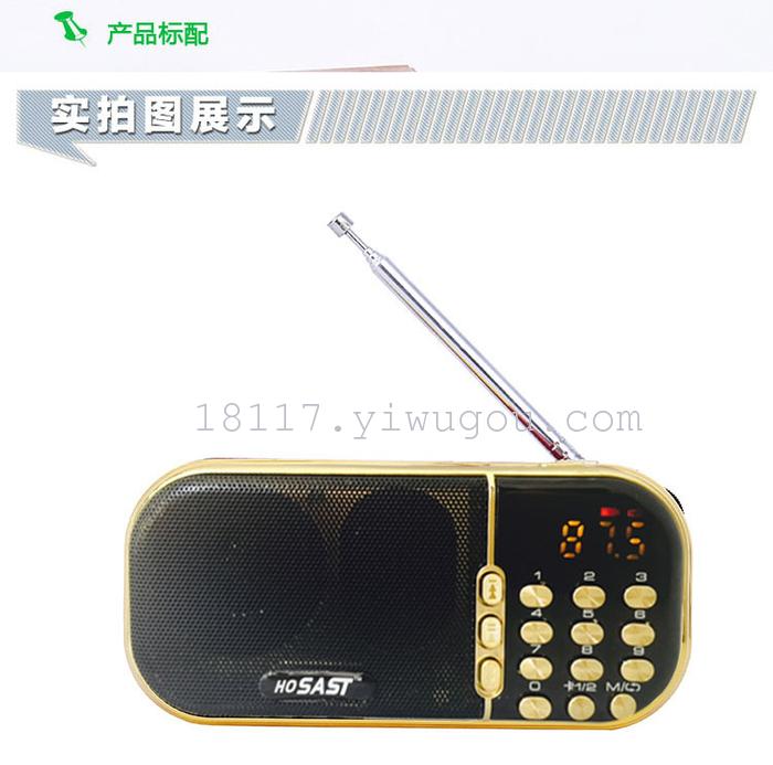 The metal key display card hot South American radio loud The metal key display card hot South American radio loud