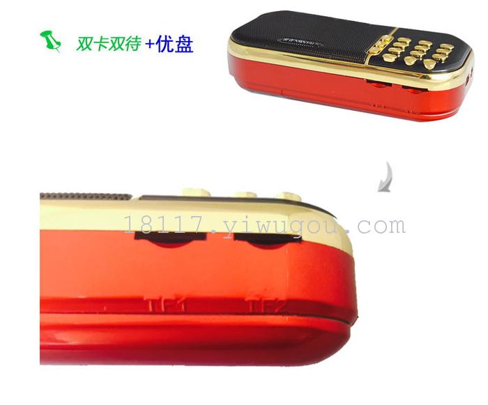 The metal key display card hot South American radio loud The metal key display card hot South American radio loud